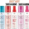 Schwarzkopf BC Bonacure Spray Conditioner 200ML